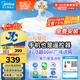 美的（Midea）京東集采S3風(fēng)扇燈一體餐廳臥室隱形扇智控48W42寸熟睡風(fēng)包安裝