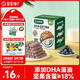 寶寶饞了_藍(lán)莓堅(jiān)果酥每日?qǐng)?jiān)果酥兒童零食10種堅(jiān)果籽仁66g