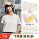 安踏冷萃T丨抗菌短袖t恤女款夏季優(yōu)可絲透氣正肩半袖休閑運(yùn)動(dòng)上衣