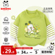 巴布豆寶寶衣服春秋新款男童長(cháng)袖t恤純棉親膚A類(lèi)抗菌可愛(ài)假兩件外穿薄款 草綠 蜜蜂巴布 120