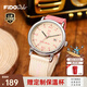 FIDODIDO手表學(xué)生男女同款初高中考試專(zhuān)用石英表復古工裝風(fēng)生日禮物FD2343 甜心粉