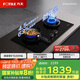方太灶具THK21B燃?xì)庠顕?guó)家補(bǔ)貼20%防干燒家用燃?xì)庠?.2kW+5.0kW天然氣液化氣雙眼灶一級(jí)能效 4.5火力液化氣 【THK21B智控防干燒灶】