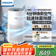 飛利浦（PHILIPS）空氣凈化器除甲醛神器新房急入住家用寵物凈化機除煙味病毒過(guò)敏原吸毛臥室專(zhuān)用國家補貼AC0917