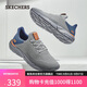 斯凱奇（Skechers）男鞋秋季軟底輕便運(yùn)動(dòng)跑步鞋厚底休閑健步鞋65867