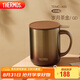膳魔師（THERMOS）保溫杯400ml帶茶濾男女泡茶咖啡水杯學(xué)生教師節(jié)禮物TEMC歲月茶金