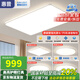 惠普超薄客廳LED吸頂燈護眼臥室燈全屋燈具套餐現代簡約大氣中山燈具 大客廳-110CM-5燈升級普瑞光
