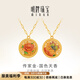 明牌珠寶 足金古法黃金國(guó)色天香蝴蝶牡丹項(xiàng)鏈女AFB0233工費(fèi)900 總長(zhǎng)約44-46厘米 約14.64克