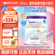 紐太特 特殊醫學(xué)用途嬰兒乳蛋白深度水解配方食品 0-12月適用 450g
