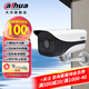 dahua大華720P同軸模擬AHD攝像頭DH-HAC-HFW1120M-I1 3.6mm 鏡頭