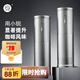 Hero小銳電動(dòng)磨豆機便攜咖啡豆研磨機小型咖啡磨粉機自動(dòng)研磨 銀色