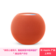 Apple/蘋(píng)果 HomePod mini 智能音響/音箱 藍牙音響/音箱 智能家居 橙色 適用iPhone/iPad
