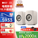 KEF LSX II LT 輕奢版無(wú)線(xiàn)HiFi電腦音響藍牙2.0立體聲桌面有源音箱發(fā)燒級高保真家用電視揚聲器套裝 LSX II LT輕奢版巖石白