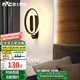 雷士（NVC）LED壁燈 北歐簡(jiǎn)約臥室書房燈具簡(jiǎn)約風(fēng)格墻壁燈啞黑啞白款鐵制壁燈 溫月 LED 9瓦 啞黑款