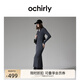 歐時(shí)力OCHIRLY抗起球羊毛針織連衣裙長款優(yōu)雅季新品通勤松弛感新 深灰 S