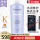 卡詩(shī)（KERASTASE）耀光凝色洗發(fā)水 進(jìn)口女水潤干枯染后受損護發(fā)亮澤護色 卡詩(shī)耀光凝色護發(fā)素1000ml