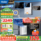 海爾（Haier）凈水器家用廚下母嬰RO反滲透直飲凈水機加熱一體機餐邊柜壁掛式管線機接自來水全屋前置過濾器套裝 【性能套裝】即熱管線機+凈水器