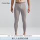 Calvin Klein內(nèi)衣【抑菌抗靜電熱引力】情侶ck本命年彈力打底保暖秋衣褲隨心選 AD0002-PAF-男保暖長褲海鷗灰 M
