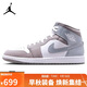 耐克NIKE籃球鞋男喬丹AJ1 JORDAN1中幫運動(dòng)鞋 HF3216-100白/中灰42.5