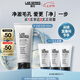 朗仕多功能潔面乳100ml控油去角質(zhì)男士洗面奶七夕情人節(jié)禮物男友禮盒