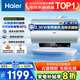 海爾電熱水器國家補貼家用3300W AI變頻雙管速熱省電抑菌抑垢鎂棒免更換一級節能儲水式熱水器 80L 3300W 高性?xún)r(jià)比 AI變頻雙管速熱