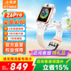 小天才【快至當(dāng)日達(dá)】電話手表Z6Pro/Z6Pro少年升級游泳防水GPS定位學(xué)生兒童4G視頻拍照雙攝國家補(bǔ)貼 咨詢領(lǐng)禮品【5-18歲】Z6Pro少年白