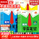 【新華書(shū)店】2025版黃岡學(xué)霸筆記一二三四五六年級(jí)上冊(cè)下冊(cè)語(yǔ)文數(shù)學(xué)英語(yǔ)全套教材預(yù)習(xí)部編課本第人教版黃崗隨堂筆記小學(xué)課堂筆記 語(yǔ)文 人教版 六年級(jí)上冊(cè)