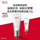 SK-II女士溫和潔面120g氨基酸洗面奶sk2化妝品護膚品套裝生日禮物skii