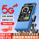 咖檸綺隨身wifi6移動(dòng)5ghz無(wú)線(xiàn)網(wǎng)2025款充電寶二合一全網(wǎng)通千兆雙頻高速流量全國通用適用于華為為網(wǎng)卡 旗艦寶石藍-10000毫安送免費流量