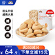 天虹牌原味越南腰果仁每日堅果炒貨孕婦休閑小零食干果大顆中秋送禮500g 【越南W240】淡鹽味腰果仁500g