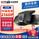 車(chē)視威CarsWell現代行車(chē)記錄儀庫斯途索納塔伊蘭特途勝ix35專(zhuān)車(chē)專(zhuān)用4K高清免走線(xiàn)