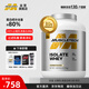 肌肉科技（MUSCLETECH）白金分離乳清蛋白粉健身增肌乳糖不耐適用5磅椰子味北美進(jìn)口