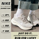 耐克（NIKE）跑鞋女鞋 2025秋季新款JOURNEY RUN輕便舒適透氣緩震休閑跑步鞋 【熱推】珍珠奶茶-厚底緩震 36.5 230mm