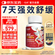 NaturaStar氨糖軟骨素金裝120片 美國進(jìn)口中老年強骨鈣關(guān)節半月板鯊魚(yú)維骨力