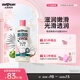 SOAP&GLORY絲芙格芮清爽香氛沐浴露 持久留香 泡沐綿密 男女通用 【椰子奶香】椰香沐浴露500ml