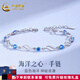 中國(guó)黃金（CHINA GOLD）足銀手鏈女海洋之心手鏈時(shí)尚飾品首飾手飾閨蜜送老婆女友七夕禮物 藍(lán)色之心手鏈【送品牌禮盒】