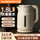 SUOBQR蘇泊電熱水壺家用2025新款燒水壺1.8L大容量簡(jiǎn)約24小時(shí)自動(dòng)保溫 1.8L 米色豎燈+自動(dòng)斷電+食品級304