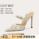Lily Wei【霧都戀人】設(shè)計感絕美高跟半拖夏2025新款女鞋小碼 杏色【跟高10cm】 36