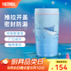 膳魔師（THERMOS）海洋系列2代高真空不銹鋼保溫杯辦公水杯咖啡杯便攜杯子吸管杯 不銹鋼隨行杯 420ml 附贈杯套