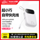 倍思【國(guó)標(biāo)3C認(rèn)證】充電寶10000毫安22.5W自帶IP線迷你移動(dòng)電源可上飛機(jī)適用于蘋果華為小米手機(jī)