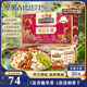 三只松鼠每日?qǐng)?jiān)果750g/30袋 堅(jiān)果禮盒禮包開(kāi)心果核桃零食團(tuán)購(gòu) 中秋送禮