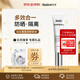 HEXKIN回頭霜提亮防曬粉底液50ml遮瑕定妝水光感粉底七夕情人節(jié)禮物