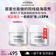 菲洛嘉（Filorga）【七夕禮物】白泡泡清潔面膜55ml日常清潔去角質(zhì)面膜節日禮物