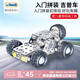 Eitech德國進(jìn)口兒童金屬拼裝積木玩具車工程車拆裝螺絲拼裝模型男孩禮物 小吉普車