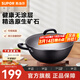蘇泊爾（SUPOR）炒鍋雙耳炒鍋鐵鍋深型平底無(wú)涂層鑄鐵炒鍋燃?xì)怆姶艩t通用加深加大 34CM(適合3~7人)  34cm