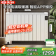 先鋒（SINGFUN）取暖器/電暖器/全屋升溫速熱歐式快熱爐/航空鋁機身可移動(dòng)+壁掛防水電暖氣ZY-HD2306RB-17R