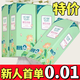 織夢(mèng)【新人專享0.01元】提掛式抽紙抽取式懸掛衛(wèi)生紙家用廁紙擦手紙 一份一提2份共發(fā)2提