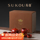 蘇蔻宜興紫砂套裝大紅袍茶具套裝純手工精品高端紫砂壺禮盒裝 西施一壺六杯