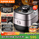 蘇泊爾（SUPOR）鮮呼吸IH電壓力鍋5L家用智能自動排氣304精鋼球釜SY-50HC8033Q雙膽電飯煲高壓鍋4-6人