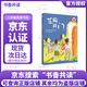 2025秋 書(shū)香共讀 六年級 顏料坊的孩子工匠之書(shū) 芝麻開(kāi)門(mén)純真的成長(cháng)秘密 我和小素櫻花之約 小英雄雨來(lái)烽火少年的紅色傳奇 你是我的妹手足情深的童年故事 零碳中國少年的綠色使命 安徽少年兒童出版社 《