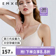 嫚熙（EMXEE）太空反重力孕婦哺乳內(nèi)衣聚攏孕期產(chǎn)后喂奶文胸 柔霧杏【太空Bra 反重力系列】 L
